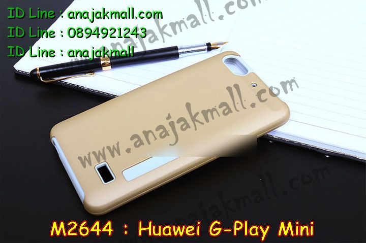 เคส Huawei alek 3g plus,เคสหนัง Huawei g play mini,เคสไดอารี่ Huawei alek 3g plus,เคสพิมพ์ลาย Huawei g play mini,เคสฝาพับ Huawei alek 3g plus,เคสหนังประดับ Huawei alek 3g plus,เคสแข็งประดับ Huawei g play mini,เคสสกรีนลาย Huawei g play mini,เคสลายนูน 3D Huawei alek 3g plus,เคสยางใส Huawei g play mini,เคสโชว์เบอร์หัวเหว่ย alek 3g plus,เคสอลูมิเนียม Huawei alek 3g plus,เคสซิลิโคน Huawei g play mini,เคสยางฝาพับหัวเว่ย alek 3g plus,เคสประดับ Huawei g play mini,เคสปั้มเปอร์ Huawei alek 3g plus,เคสตกแต่งเพชร Huawei alek 3g plus,เคสขอบอลูมิเนียมหัวเหว่ย g play mini,เคสแข็งคริสตัล Huawei alek 3g plus,เคสฟรุ้งฟริ้ง Huawei g play mini,เคสฝาพับคริสตัล Huawei alek 3g plus,เคสอลูมิเนียม Huawei g play mini